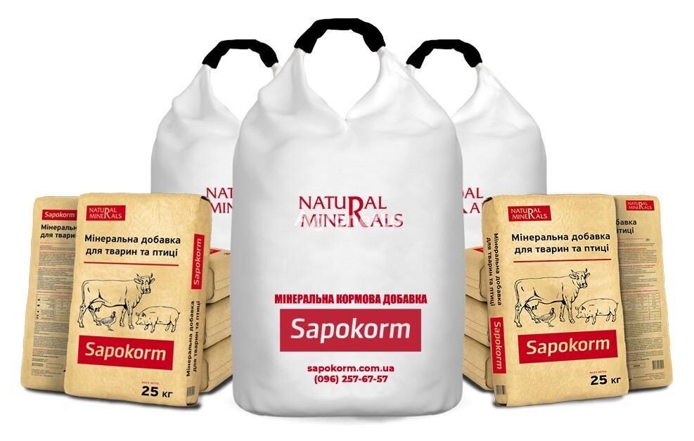 MINERAL FEED ADDITIVE FOR POULTRY "SAPOKORM", big-bag, tons